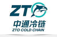 中通冷链